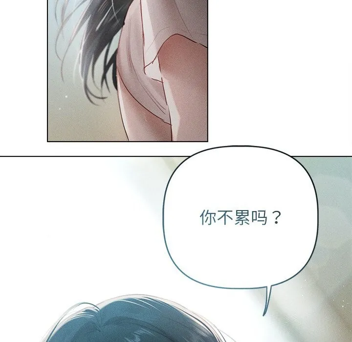 誘人心動的她第6話