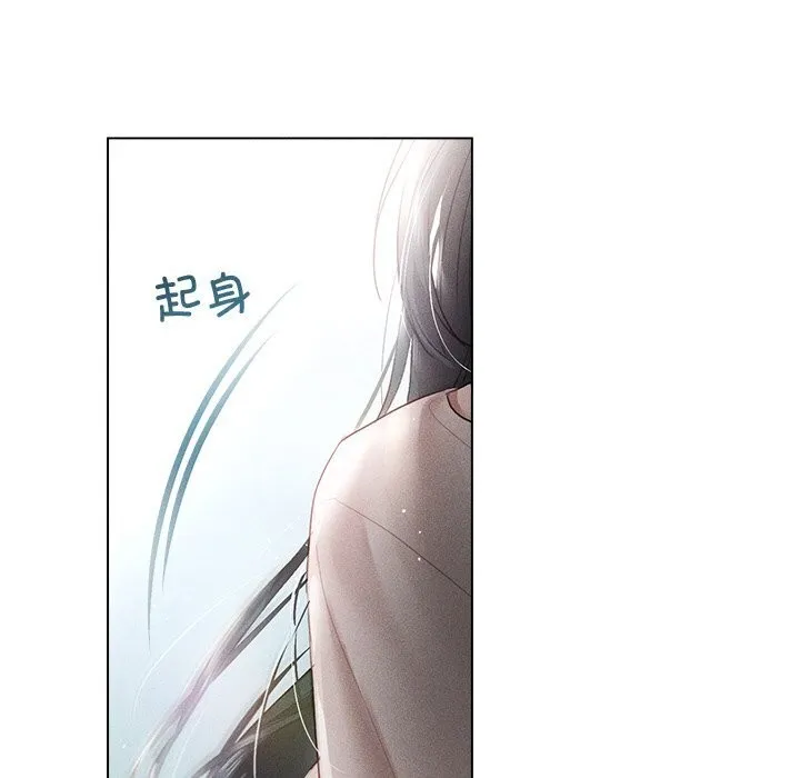 誘人心動的她第6話