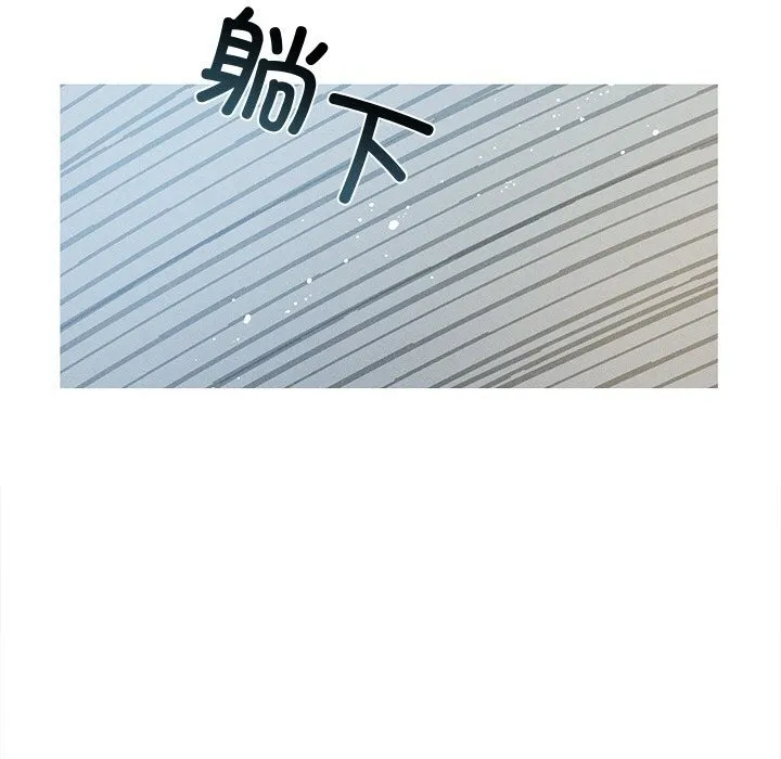 诱人心动的她-第6話 - 图片 103