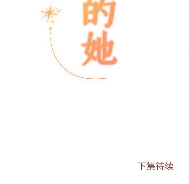 诱人心动的她-第6話 - 图片 184