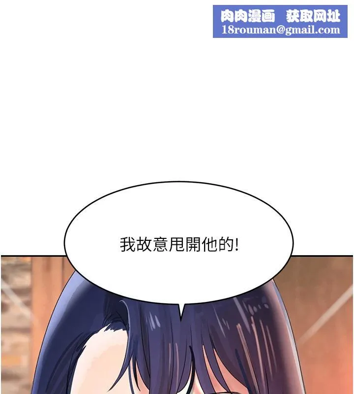 黑道千金-第19話-穿性感內衣幫我乳交 - 图片 1