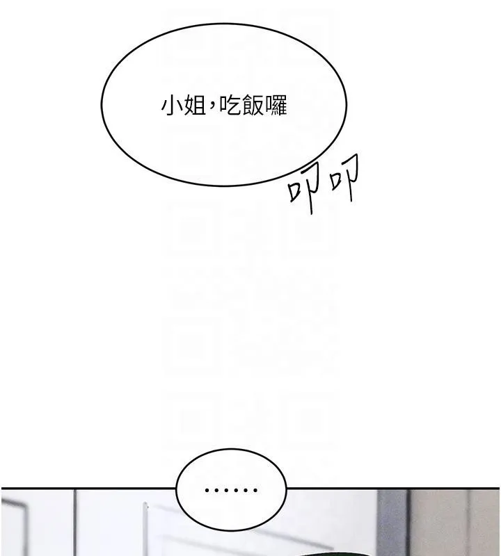 黑道千金-第19話-穿性感內衣幫我乳交 - 图片 20
