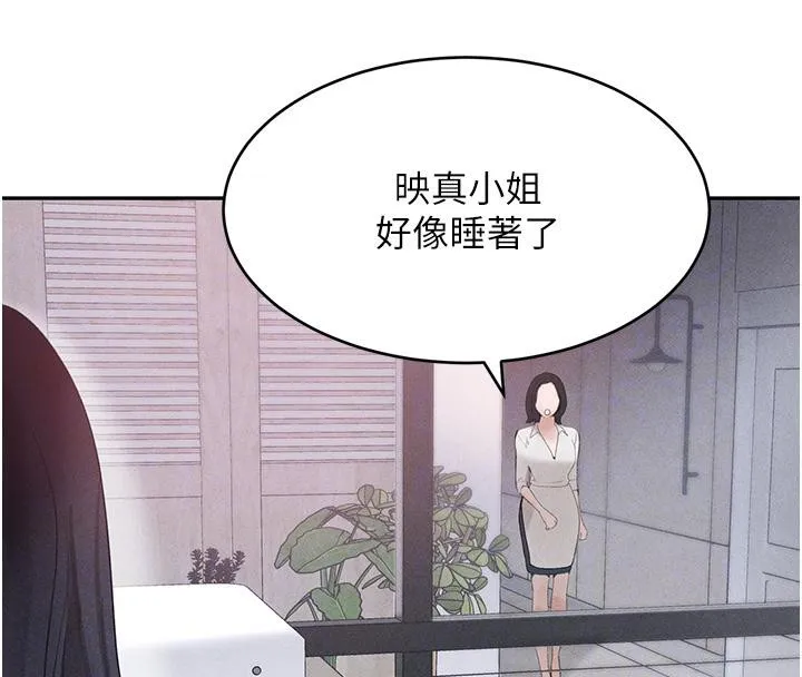 黑道千金-第19話-穿性感內衣幫我乳交 - 图片 23