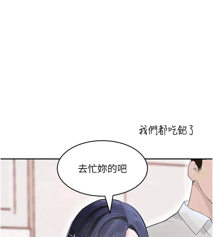 黑道千金第19話-穿性感內衣幫我乳交