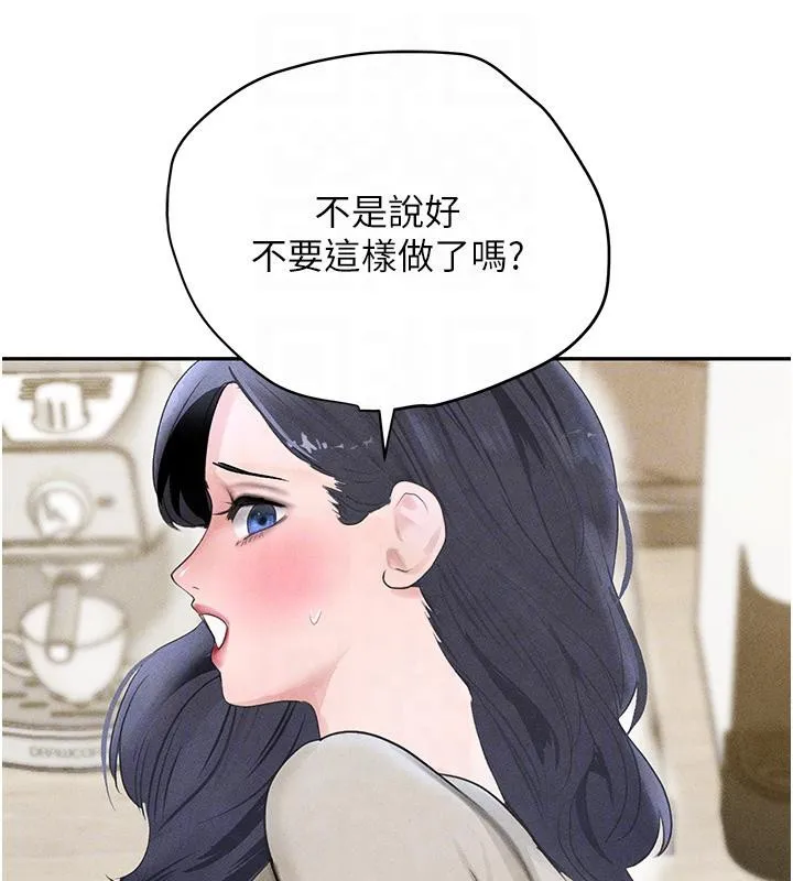 黑道千金第19話-穿性感內衣幫我乳交