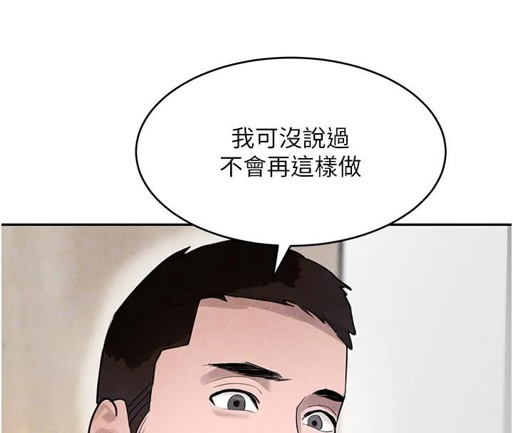 黑道千金-第19話-穿性感內衣幫我乳交 - 图片 37