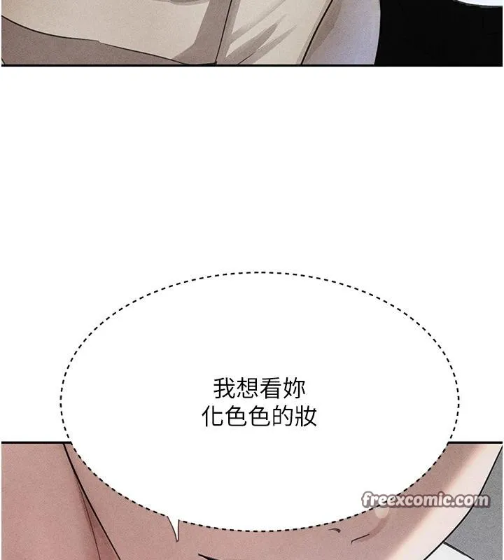 黑道千金第19話-穿性感內衣幫我乳交