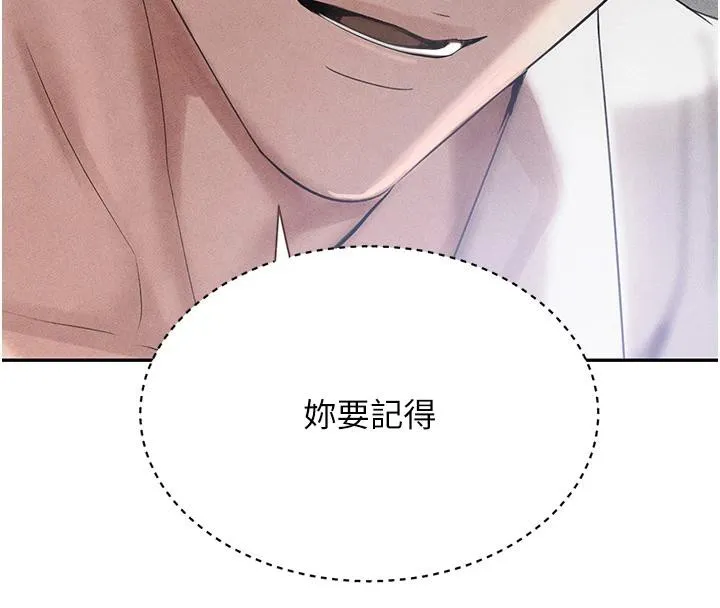 黑道千金-第19話-穿性感內衣幫我乳交 - 图片 61