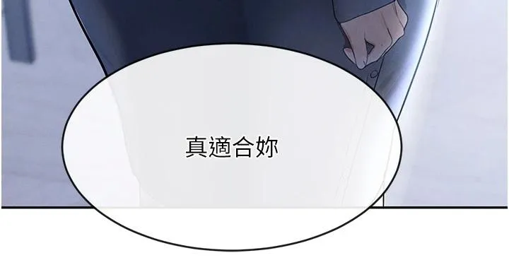 黑道千金-第19話-穿性感內衣幫我乳交 - 图片 71