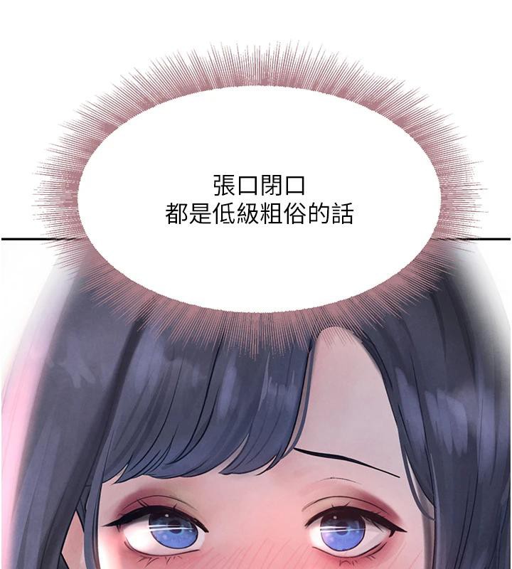 黑道千金第19話-穿性感內衣幫我乳交