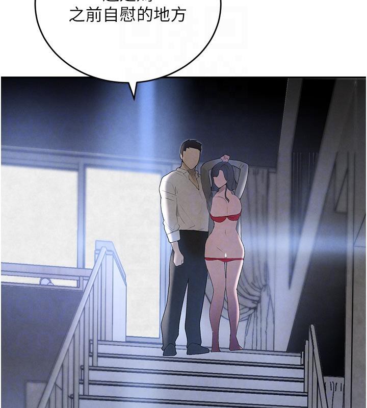 黑道千金第19話-穿性感內衣幫我乳交