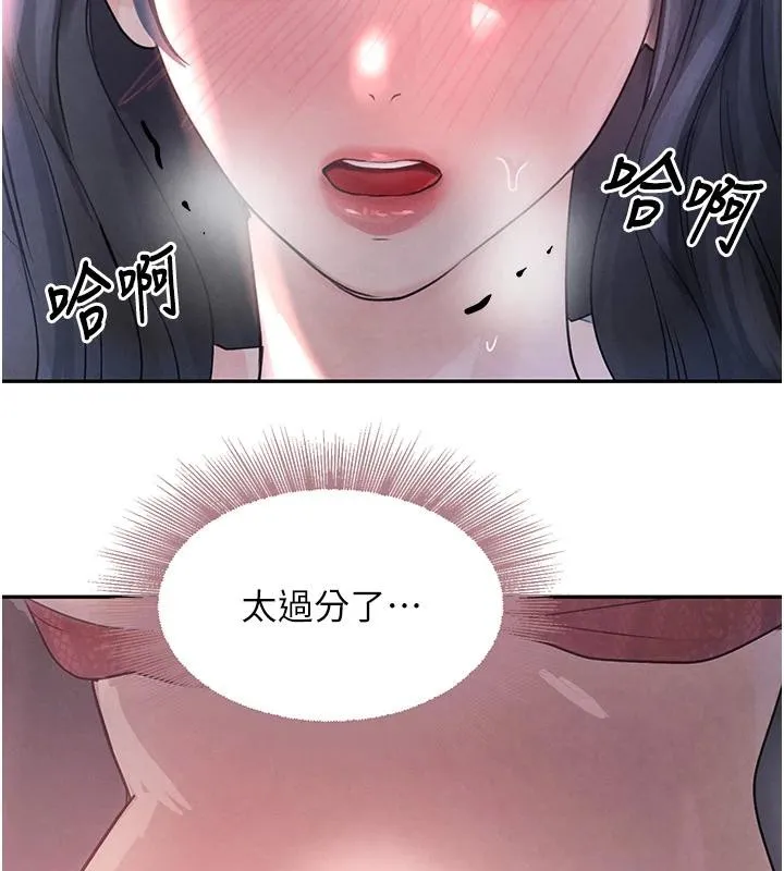 黑道千金-第19話-穿性感內衣幫我乳交 - 图片 100