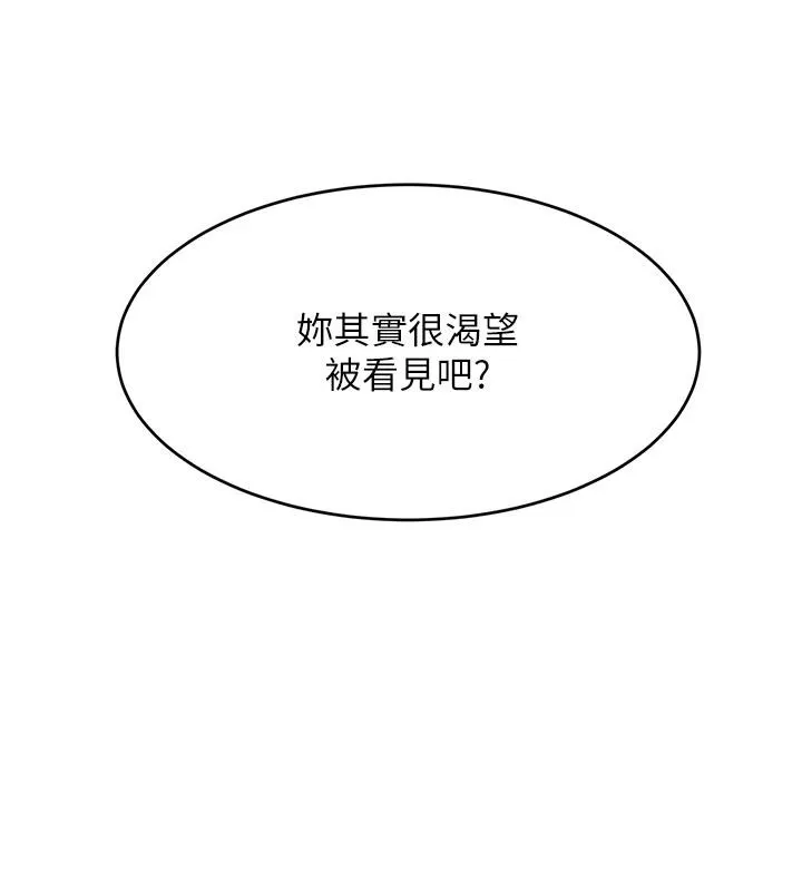 黑道千金第19話-穿性感內衣幫我乳交