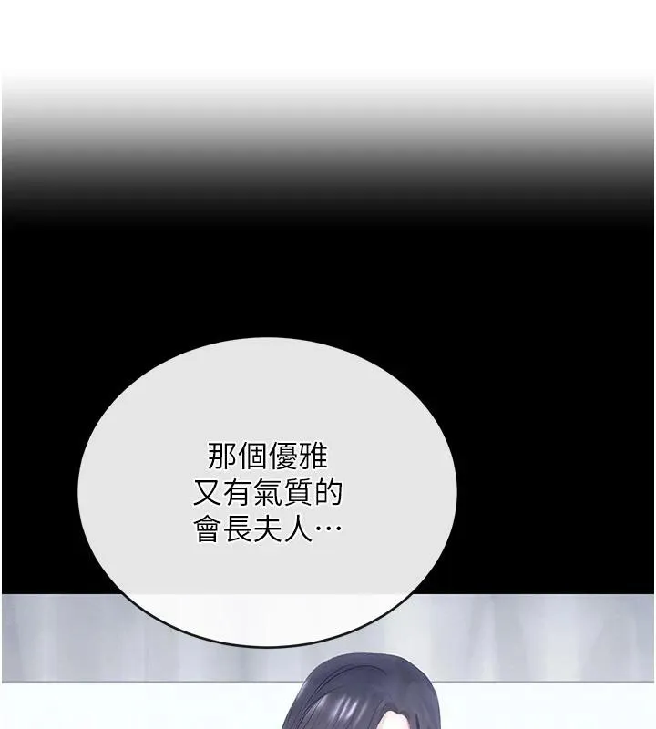 黑道千金-第19話-穿性感內衣幫我乳交 - 图片 122