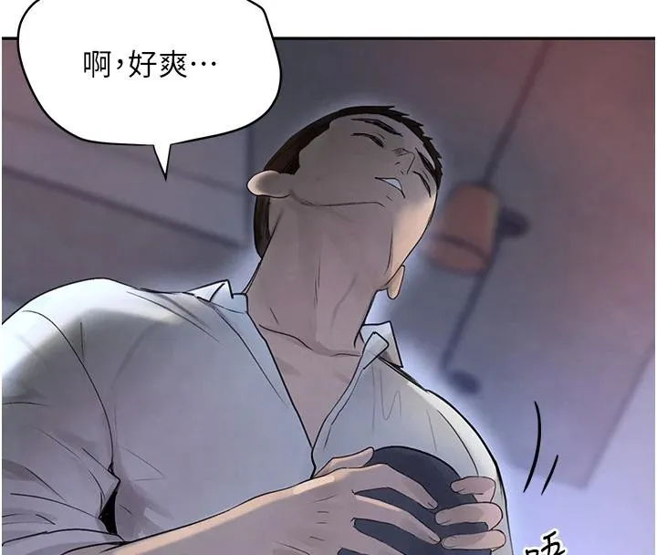 黑道千金-第19話-穿性感內衣幫我乳交 - 图片 145