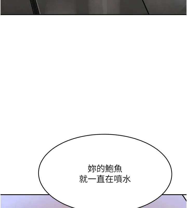 黑道千金-第19話-穿性感內衣幫我乳交 - 图片 159