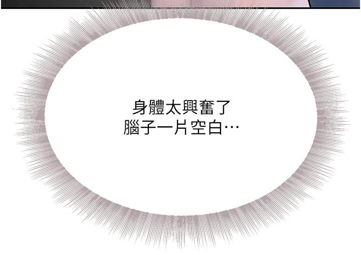 黑道千金第19話-穿性感內衣幫我乳交