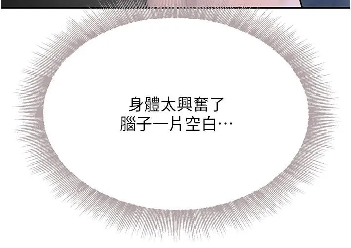 黑道千金第19話-穿性感內衣幫我乳交