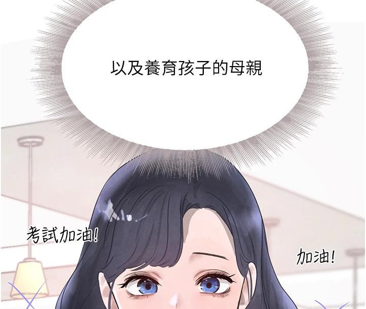 黑道千金第19話-穿性感內衣幫我乳交