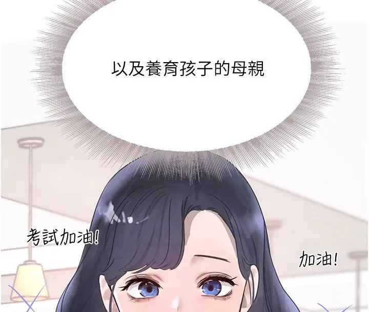 黑道千金-第19話-穿性感內衣幫我乳交 - 图片 168