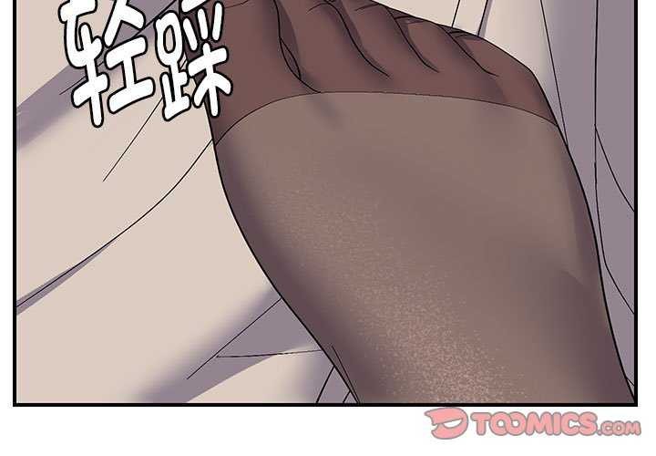 邻居跑路中第29話