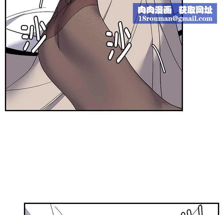 邻居跑路中-第29話 - 图片 1