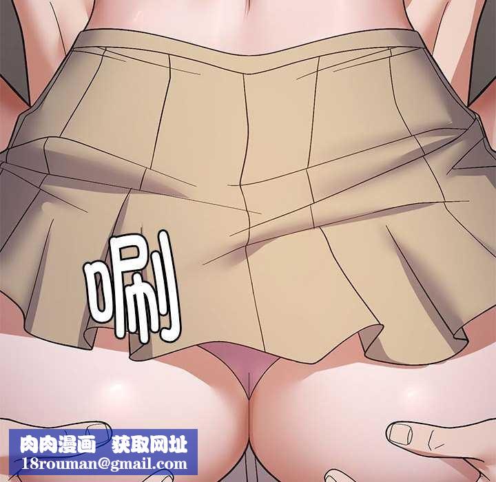 邻居跑路中第29話