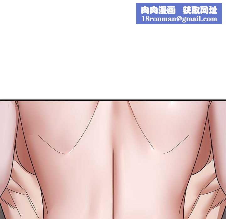 邻居跑路中第29話