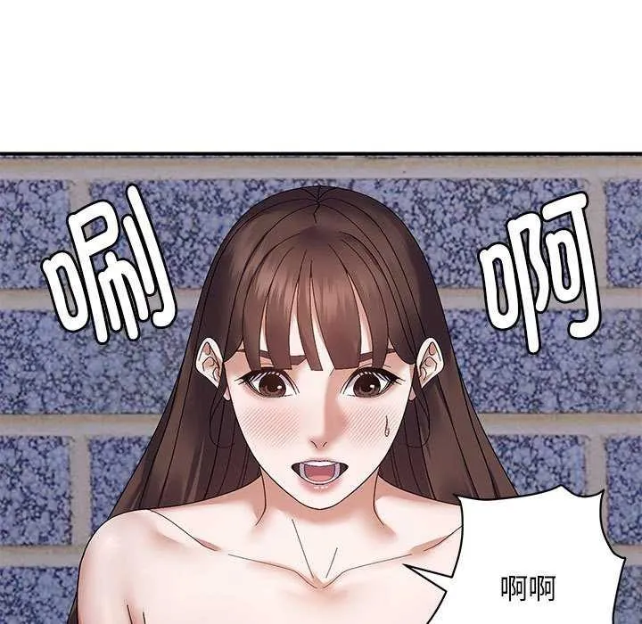 邻居跑路中-第29話 - 图片 120