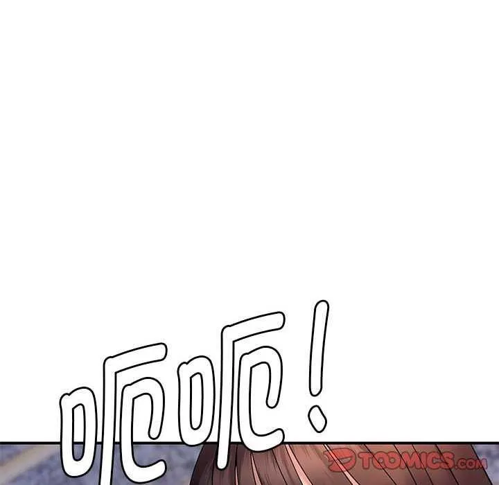 邻居跑路中-第29話 - 图片 135