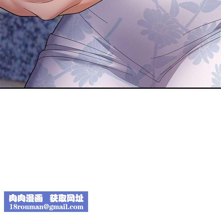 邻居跑路中第29話