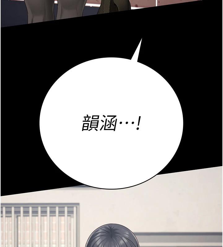 监狱女囚監獄女囚