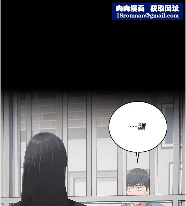 监狱女囚-監獄女囚 - 图片 1