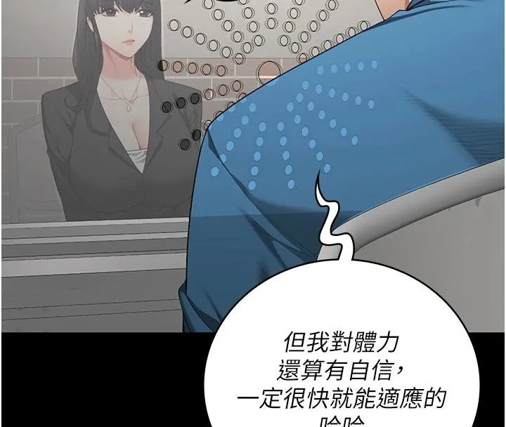 监狱女囚-監獄女囚 - 图片 20