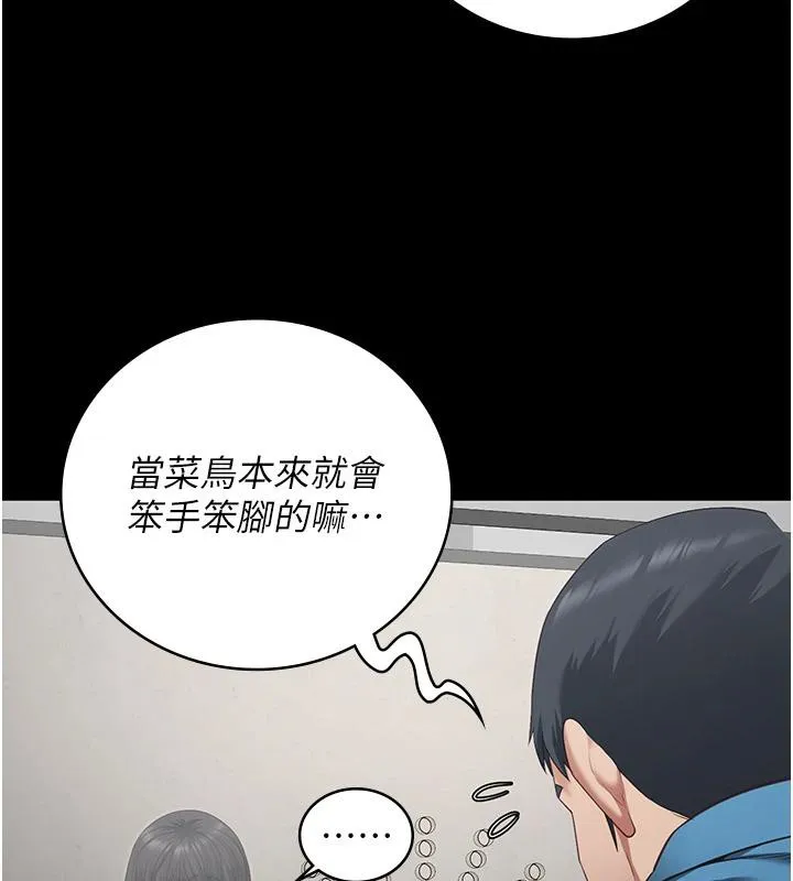 监狱女囚-監獄女囚 - 图片 19