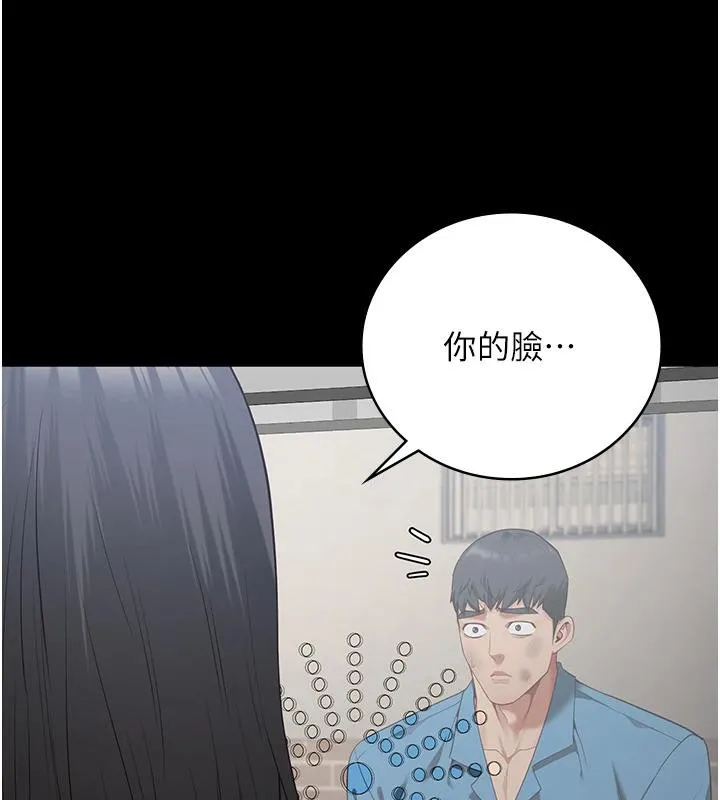 监狱女囚-監獄女囚 - 图片 15