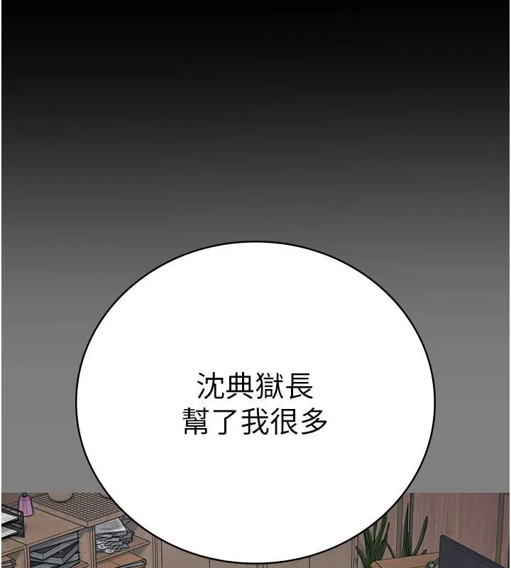 监狱女囚-監獄女囚 - 图片 28