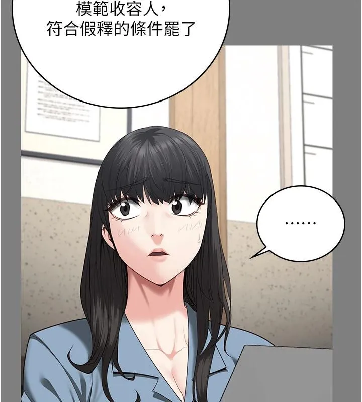 监狱女囚-監獄女囚 - 图片 33