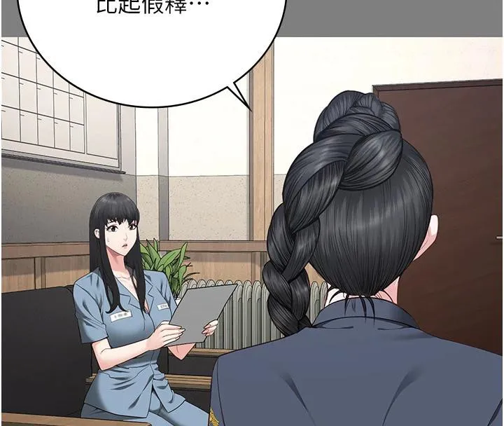 监狱女囚-監獄女囚 - 图片 35