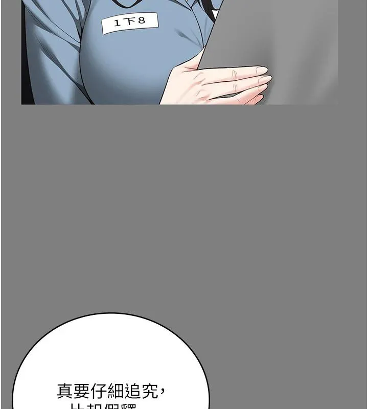 监狱女囚-監獄女囚 - 图片 34