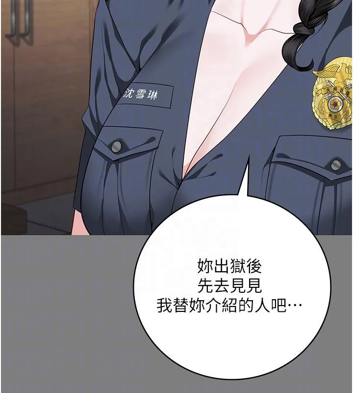 监狱女囚-監獄女囚 - 图片 38
