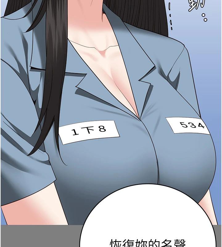 監獄女囚監獄女囚