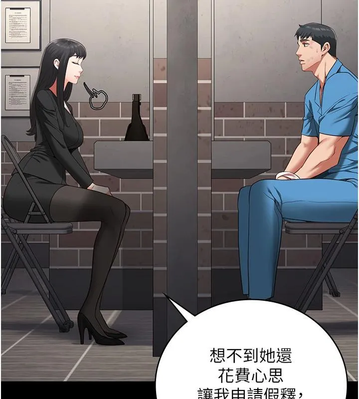 監獄女囚監獄女囚