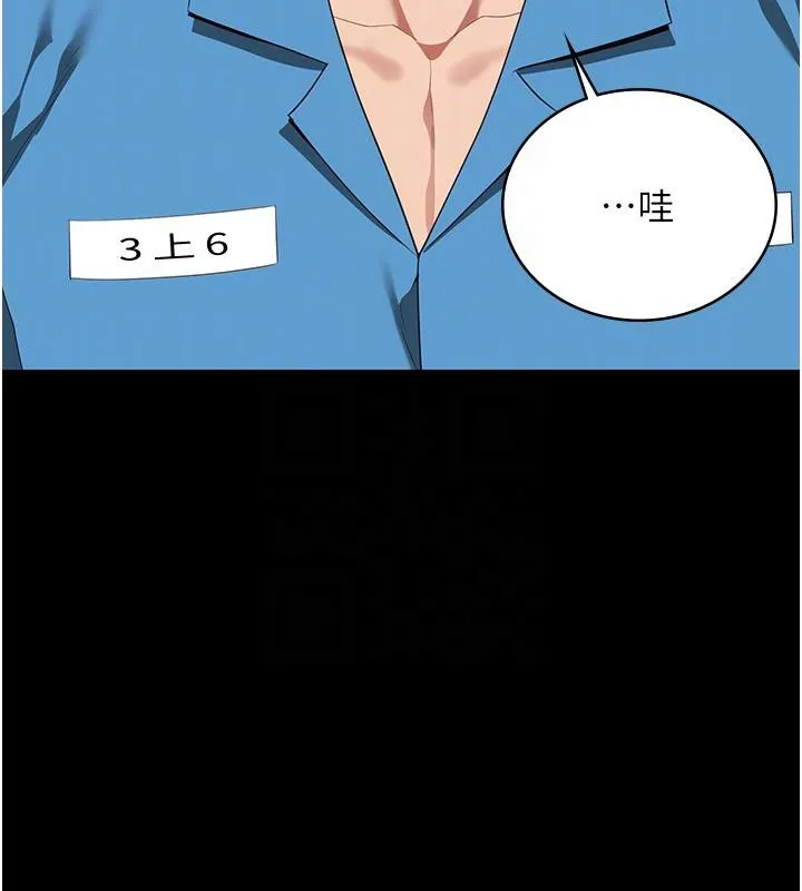 监狱女囚-監獄女囚 - 图片 53
