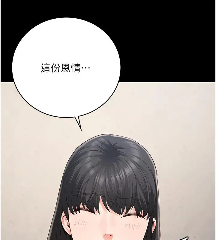 监狱女囚-監獄女囚 - 图片 57