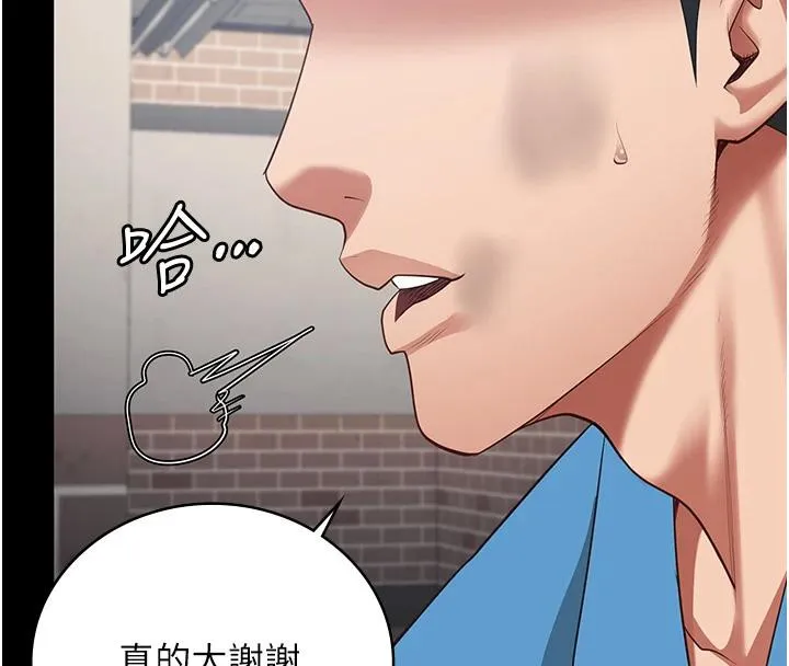 監獄女囚監獄女囚