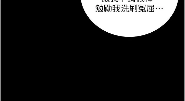 监狱女囚-監獄女囚 - 图片 56