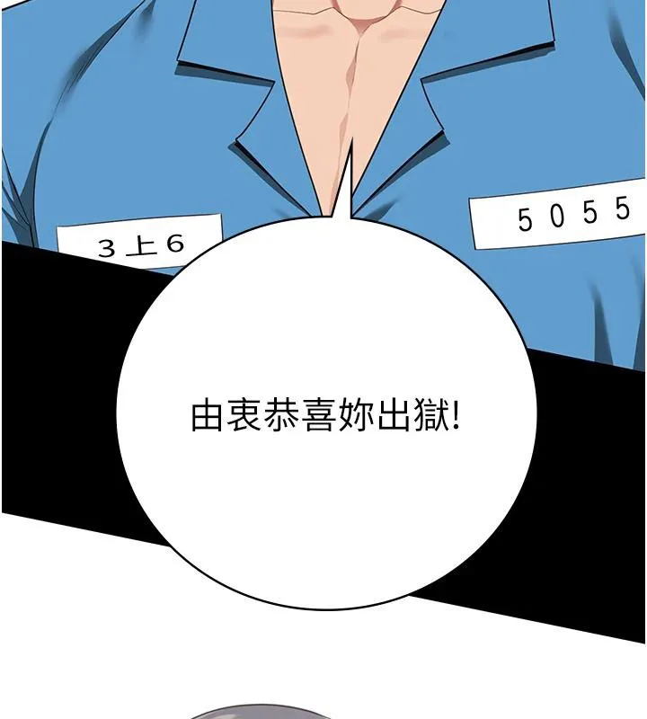 監獄女囚監獄女囚