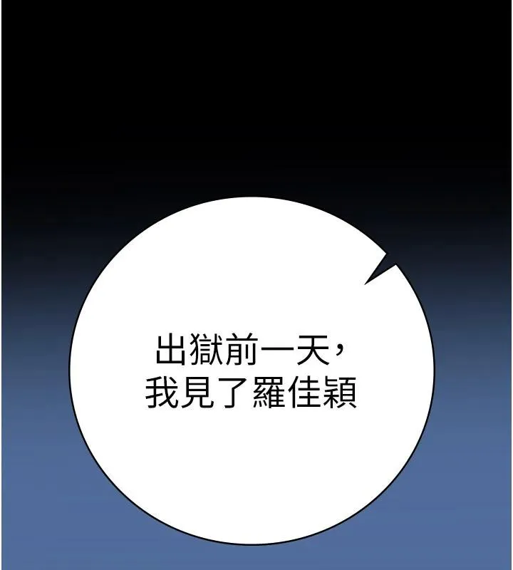 监狱女囚-監獄女囚 - 图片 72