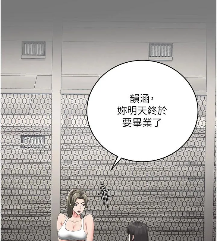 監獄女囚監獄女囚